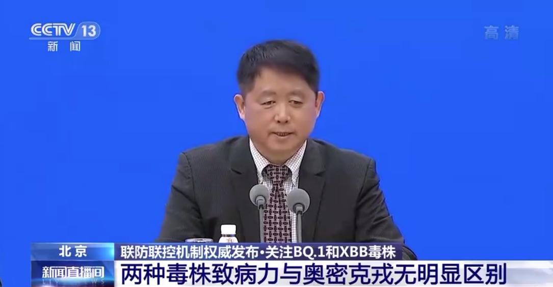 XBB毒株致病力更強(qiáng)？會(huì)導(dǎo)致二次感染？