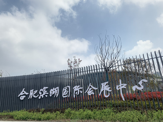 第十五屆中國(guó)國(guó)際有機(jī)食品博覽會(huì)在合肥會(huì)展中心開(kāi)展，萬(wàn)利福牌有機(jī)亞麻籽榮獲第十五屆中國(guó)國(guó)際有機(jī)食品博覽會(huì)優(yōu)秀獎(jiǎng)。